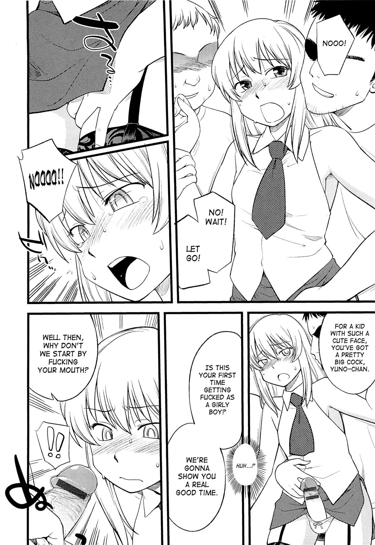 Page 51