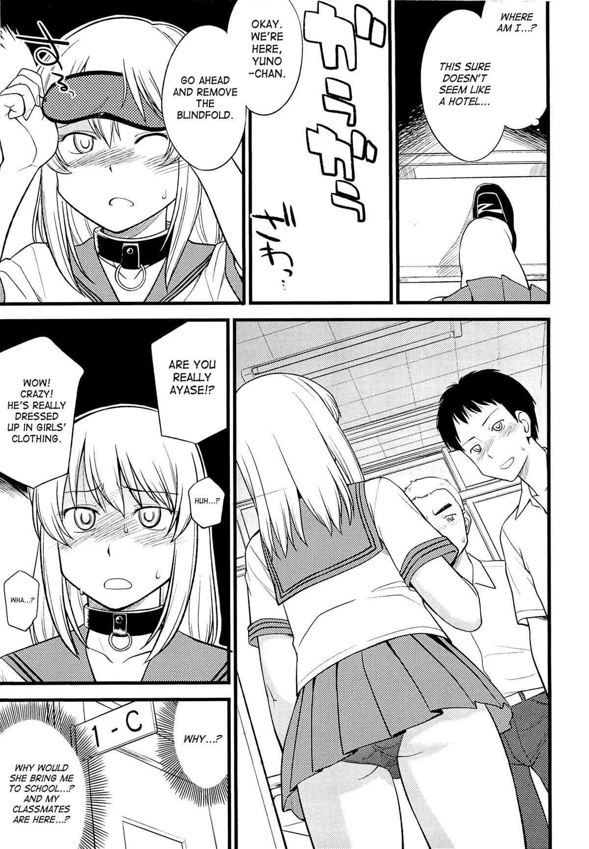 Page 84