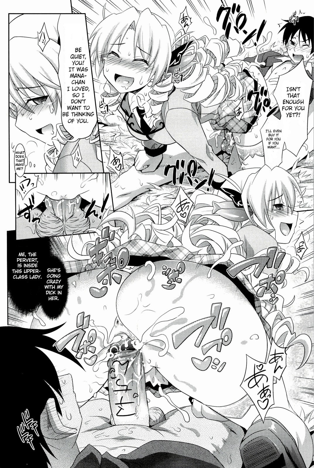 Page 191