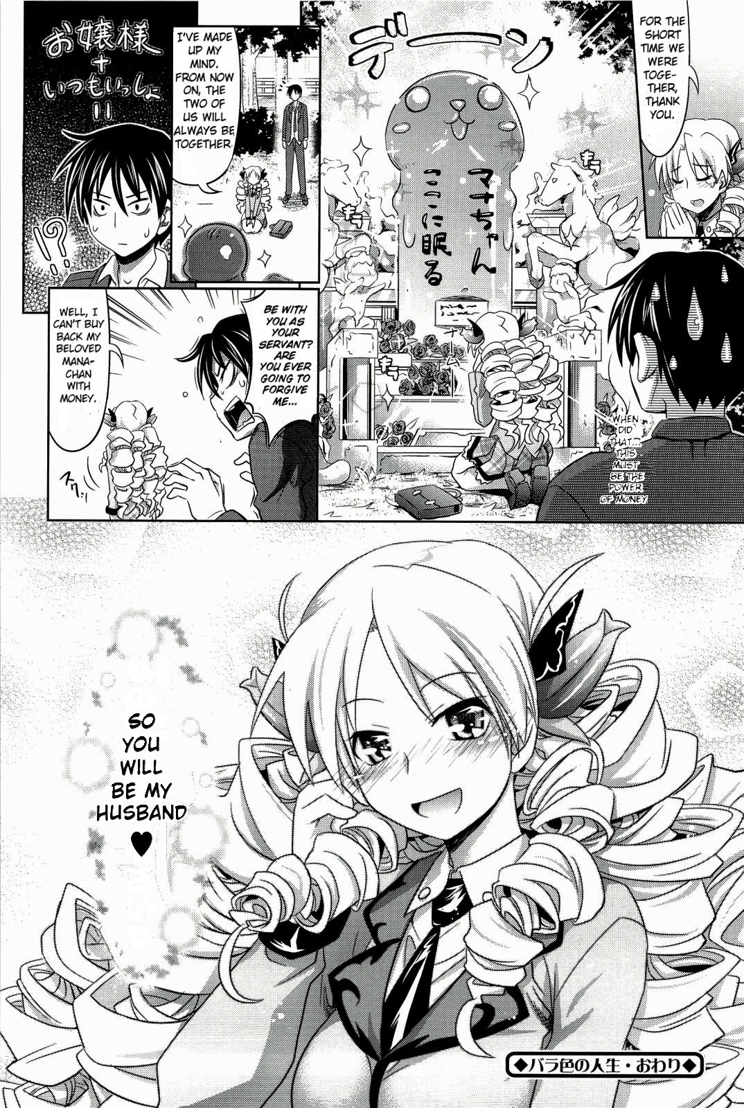 Page 201