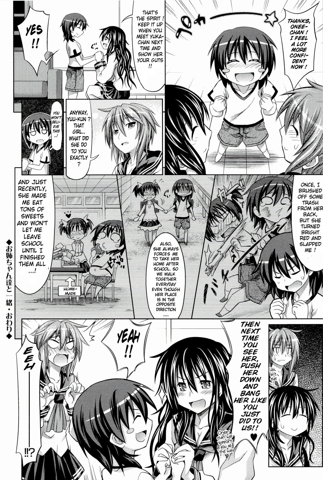 Page 225