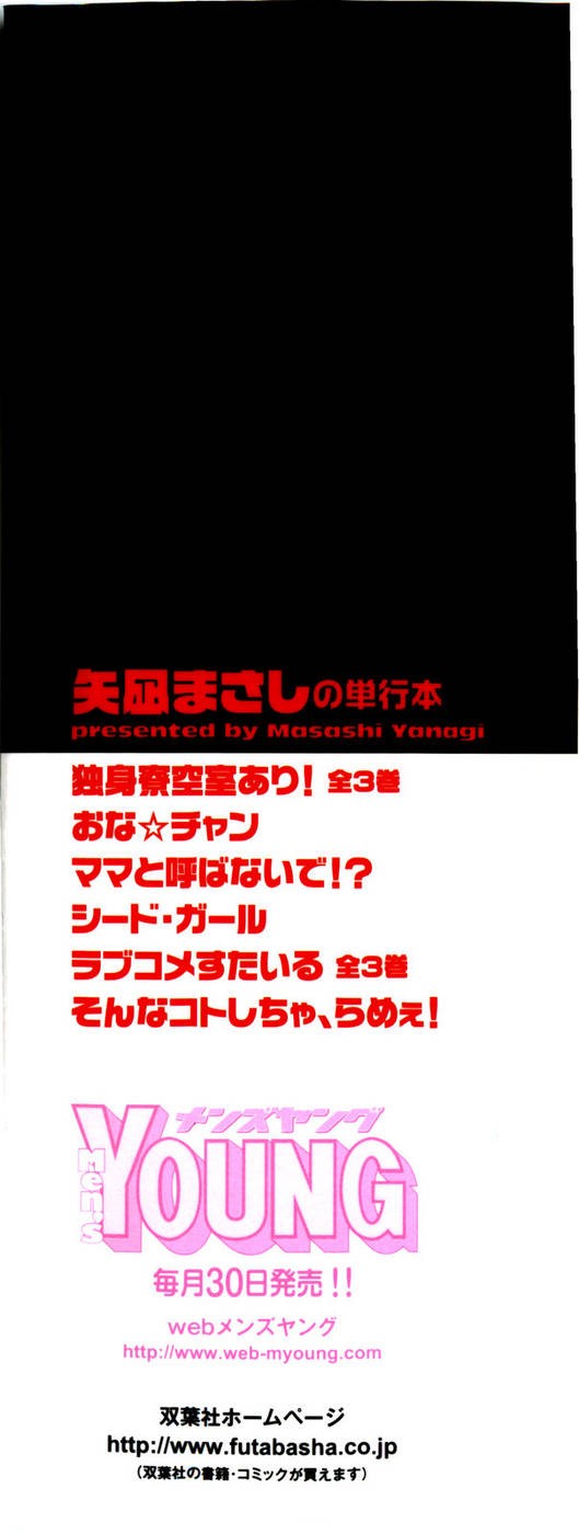 Page 198