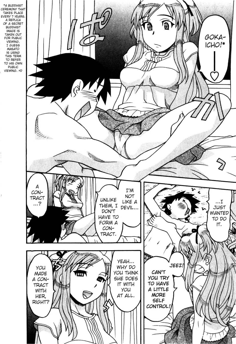 Page 295