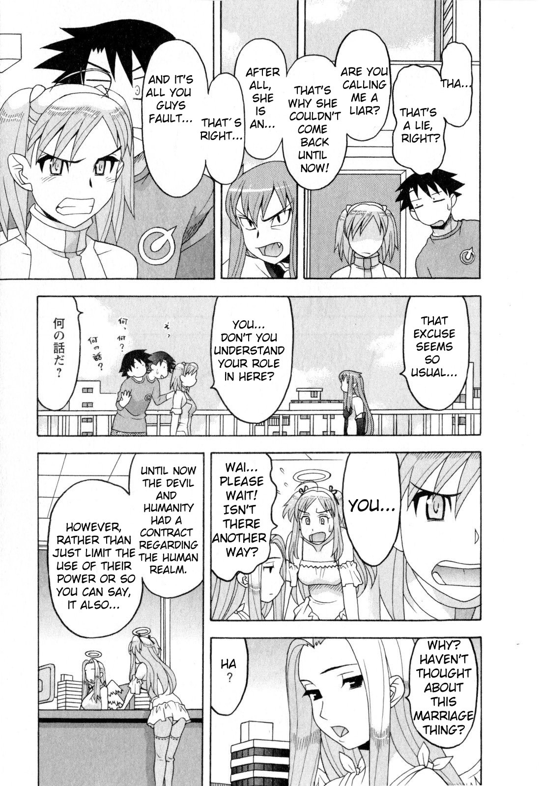 Page 514