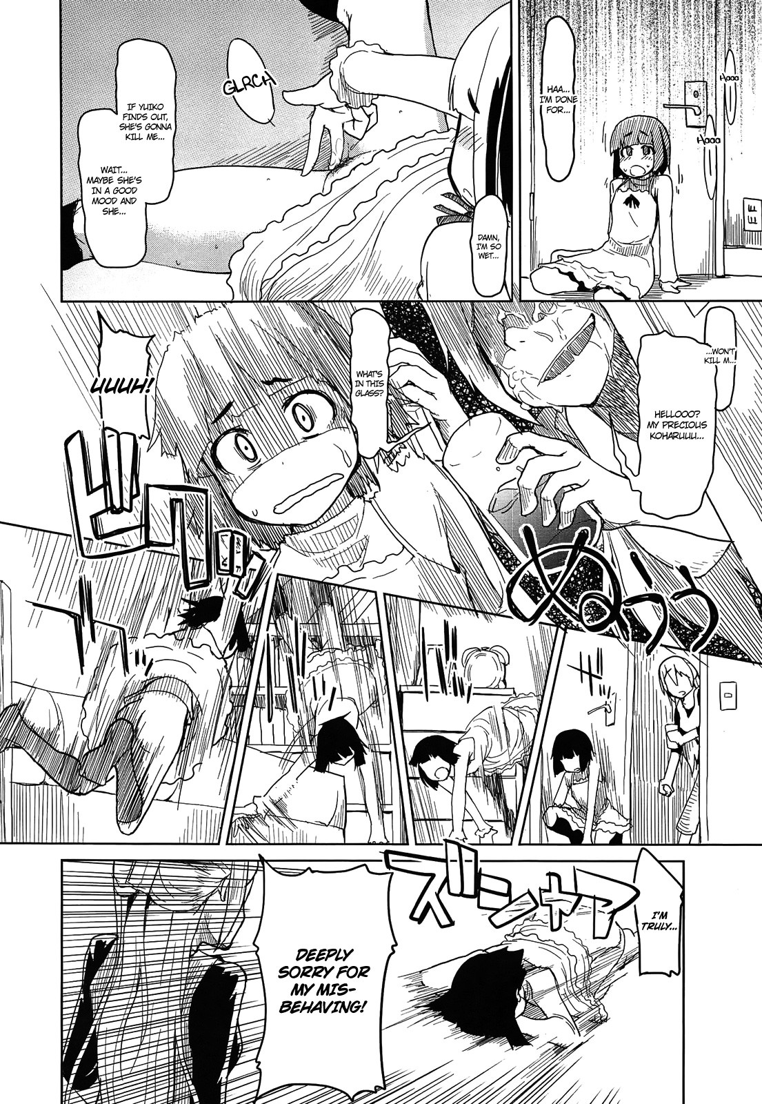 Page 95