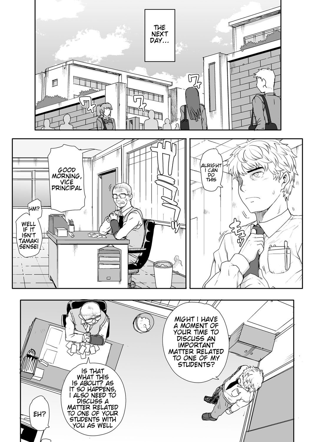 Page 77