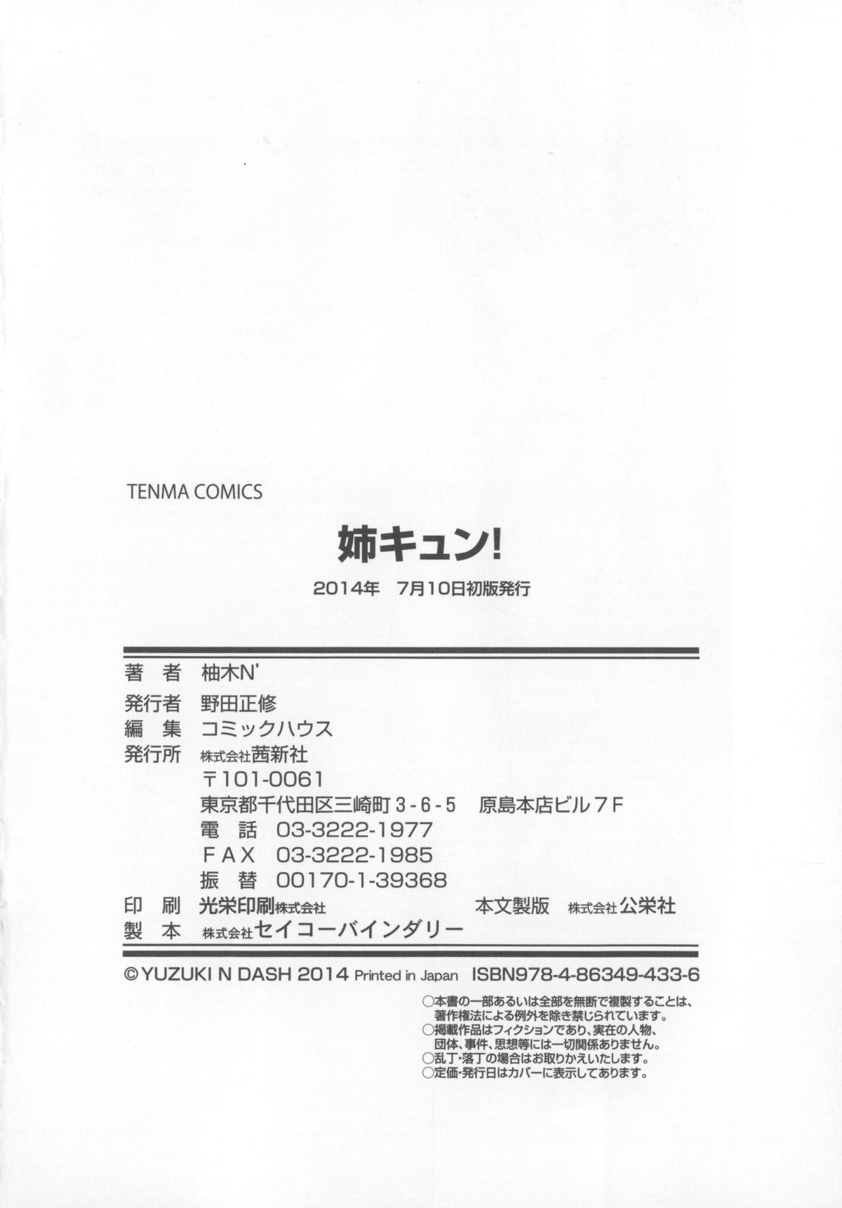 Page 216