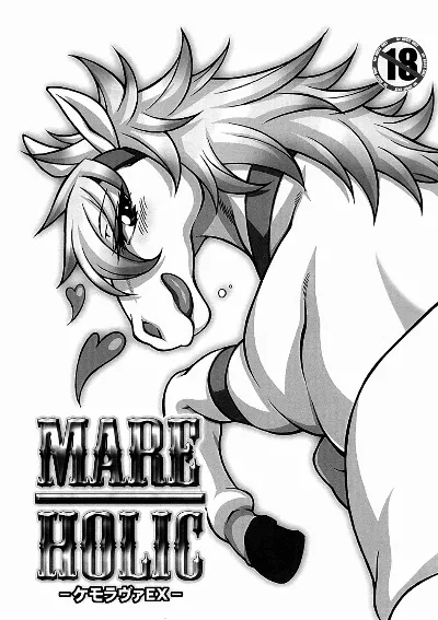 (Kemoket 2) Mare Holic Kemolover EX Ch.1-7 (English) =Little White Butterflies=