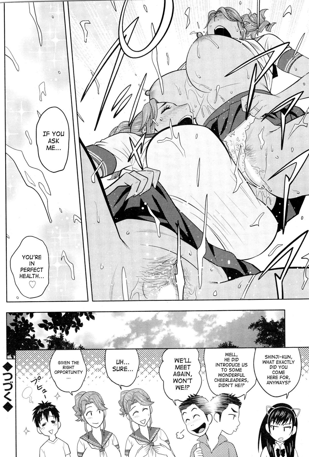 Page 143