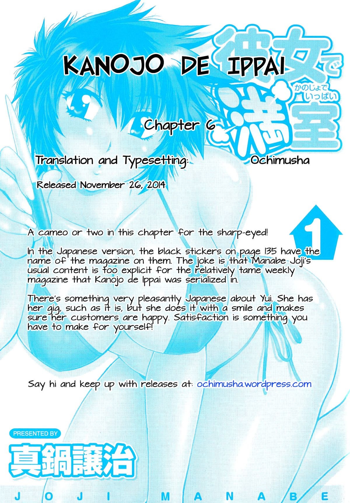 Page 146