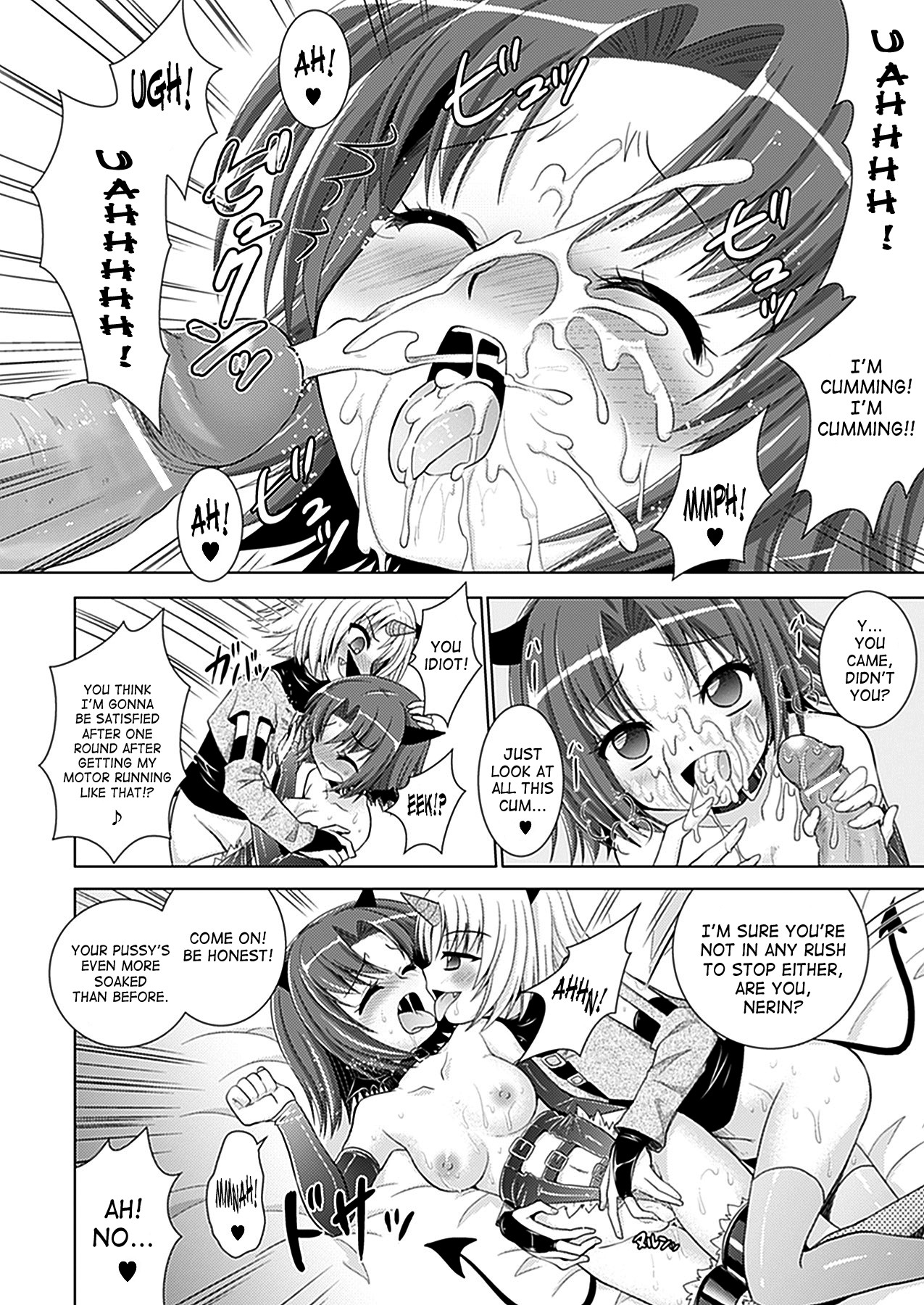 Page 124