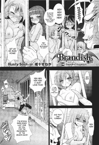 Brandish 5 + Ch. 33