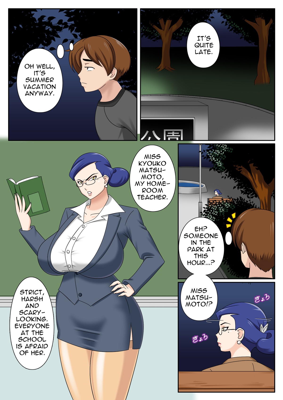 Page 2