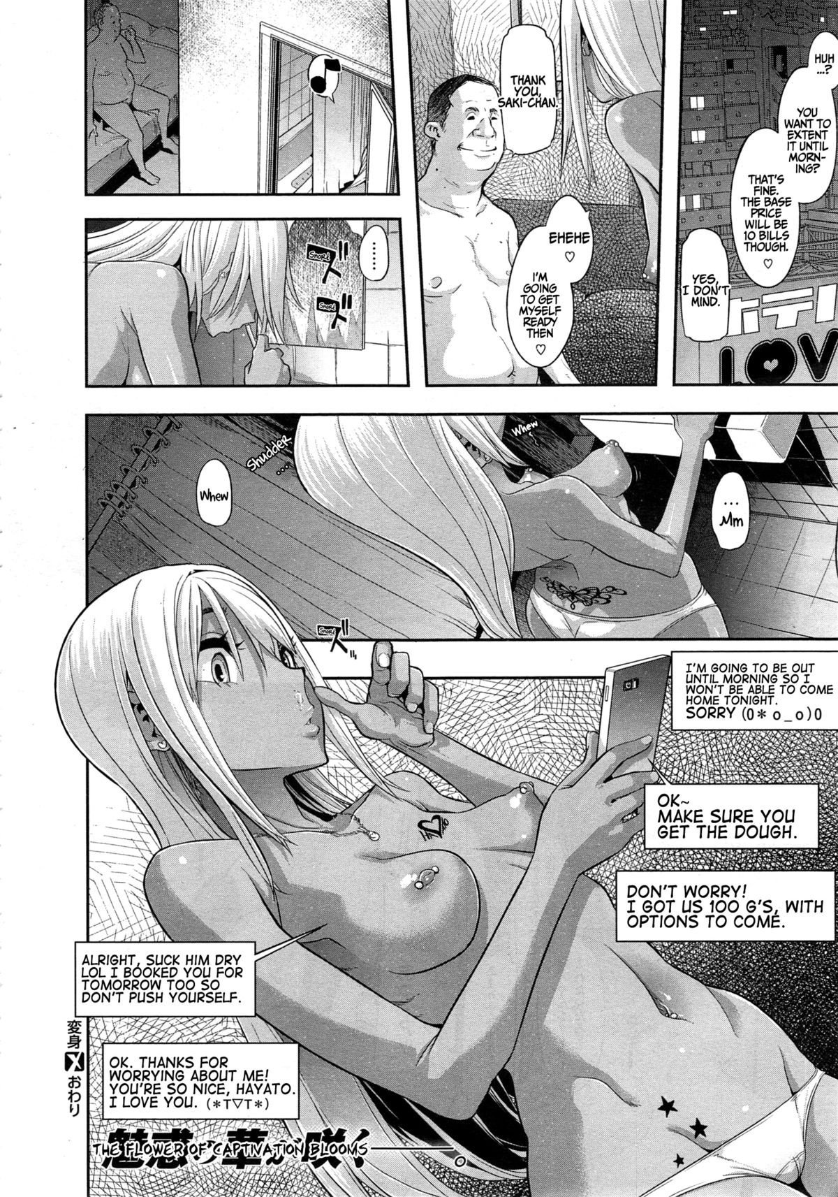 Page 112