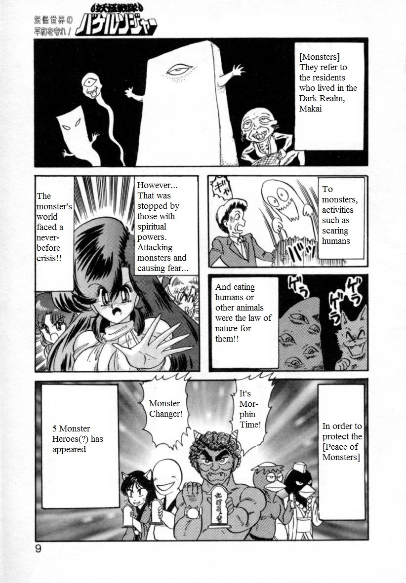 Youkai Sentai Bakeranger | Mighty Morphin Monster Rangers (Seirei Tokusou Fairy Saver )