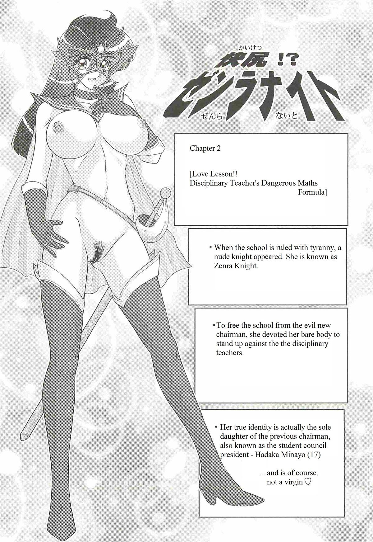 Kaiketsu!? Zenra Knight Ch. 2 | Love Lesson!! Disciplinary Teacher's Dangerous Maths Formula {QanTranslations}