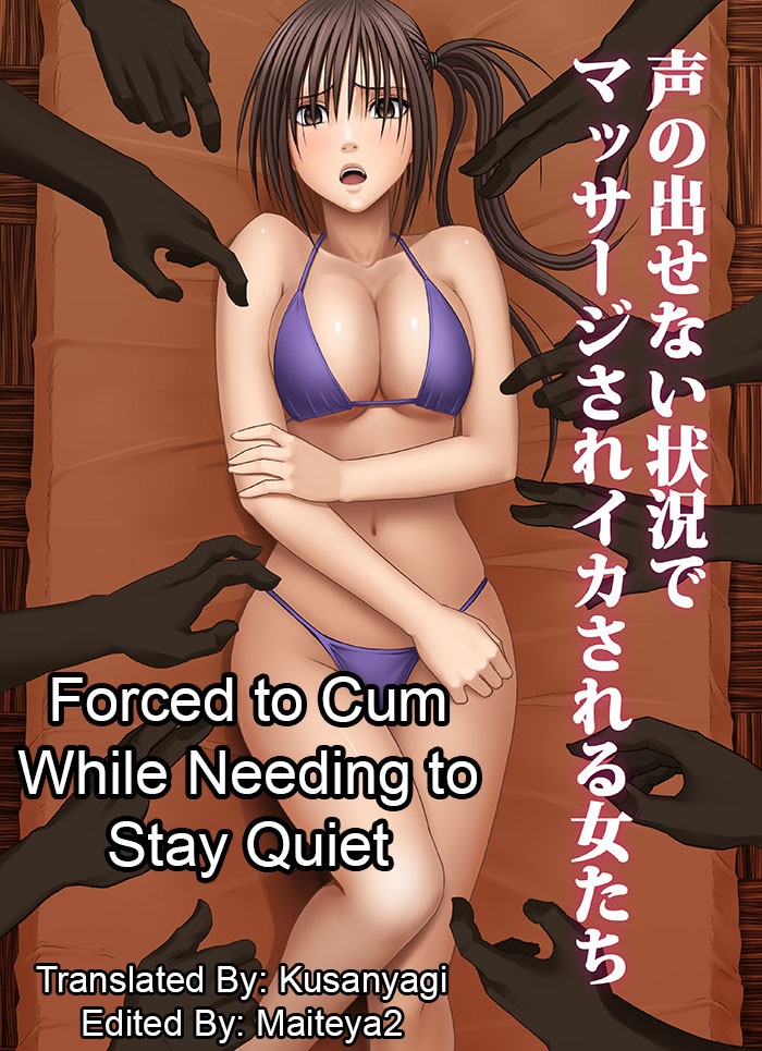Koe no Dasenai Joukyou de Massage de Ika Sareru Onna-tachi | Crimson Massage 1 - Sayuki Chapter {Maiteya2/Kusanyagi}