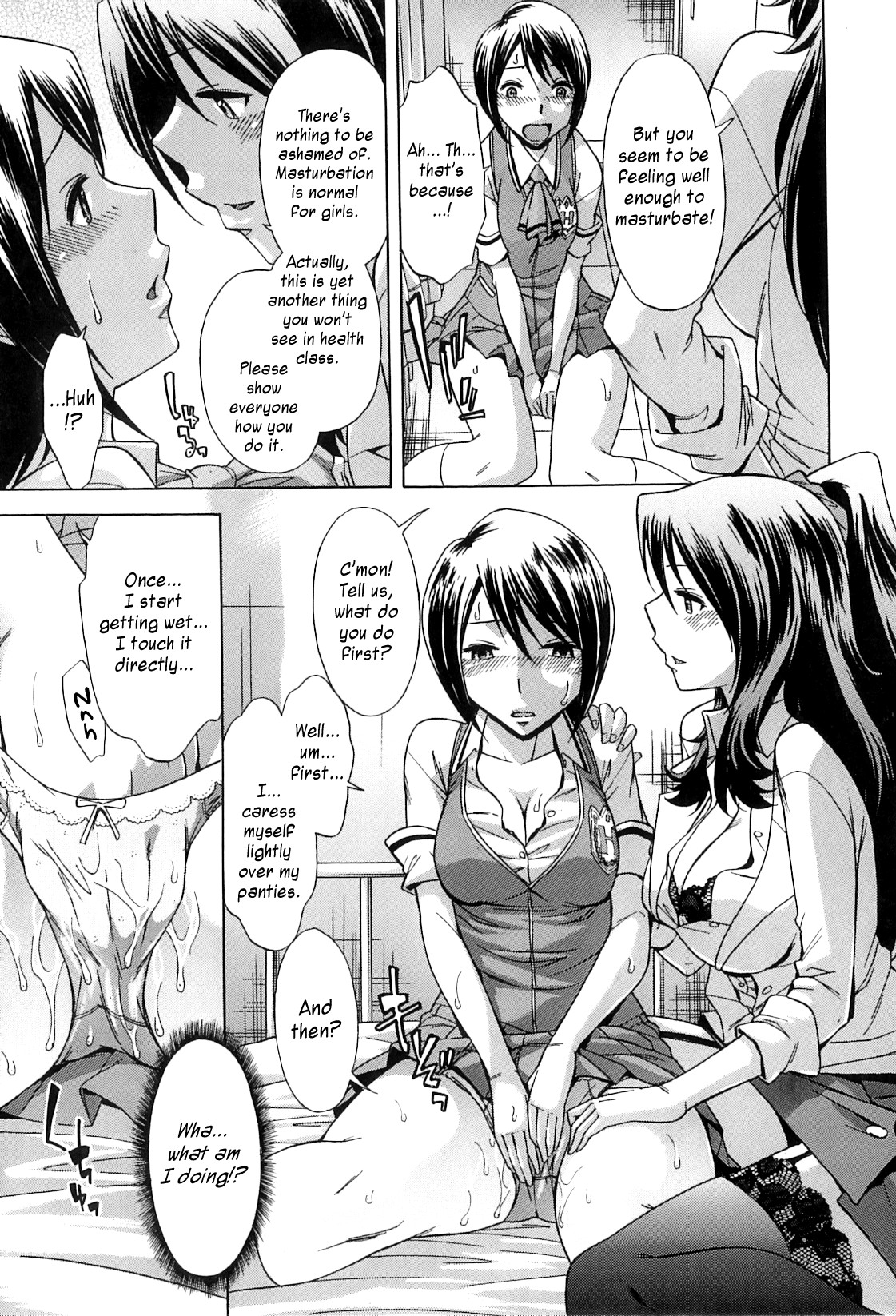 Page 117