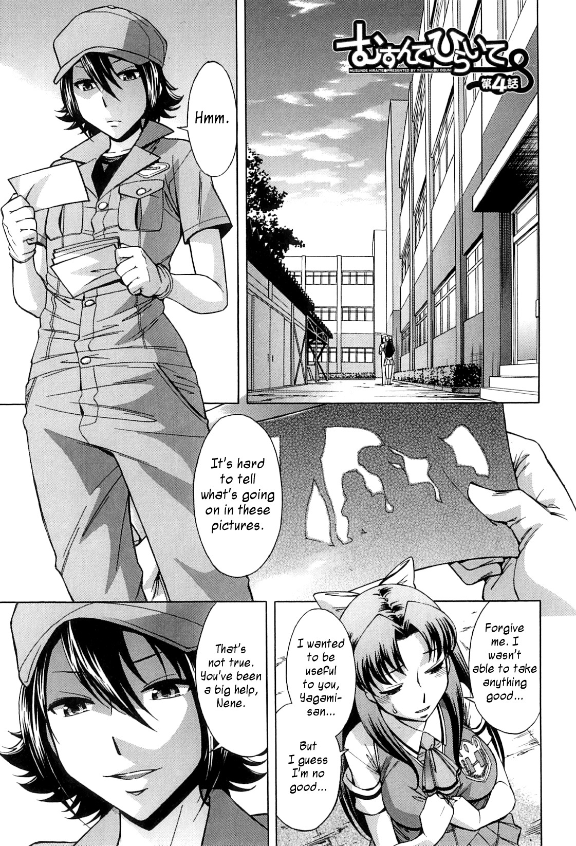 Page 134