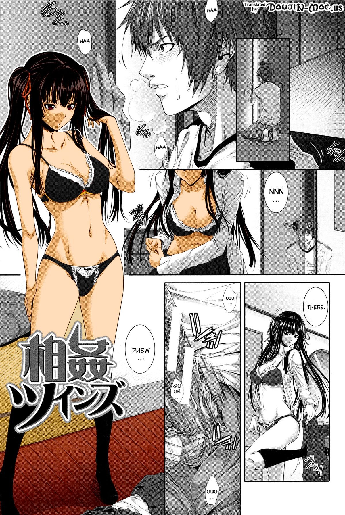 Soukan Twins | Incest Twins (Boku wa Kanojo no Marmot!) {cheesey}