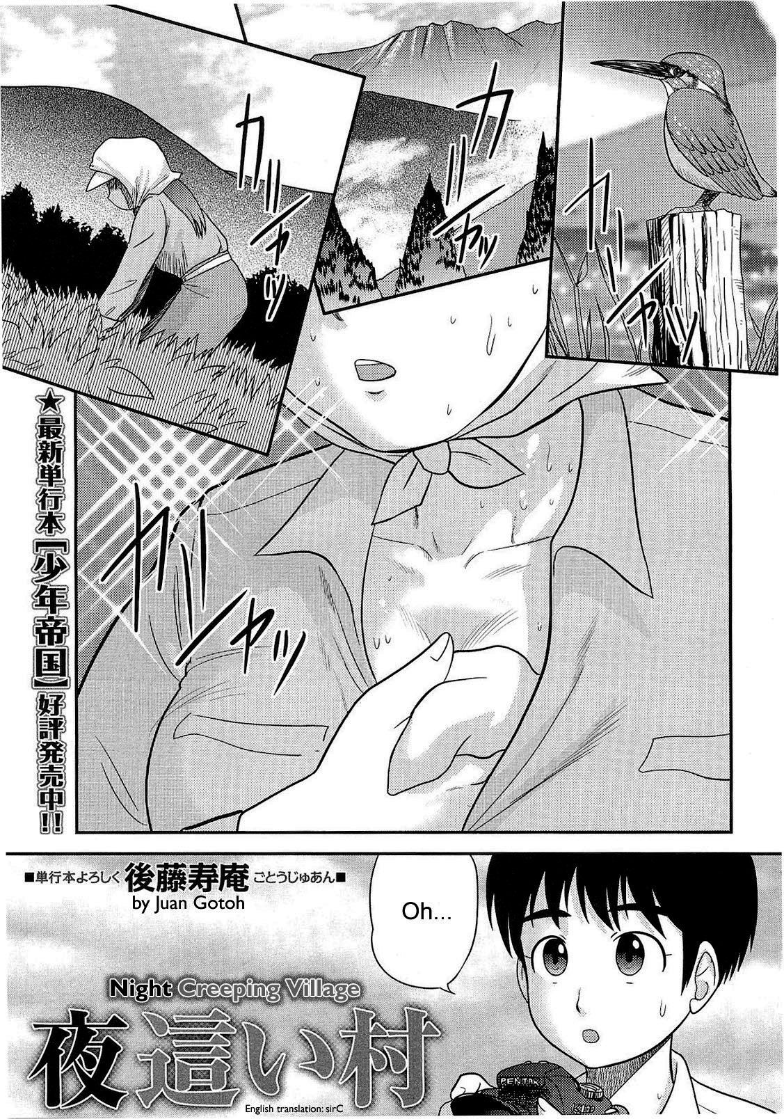 Page 108