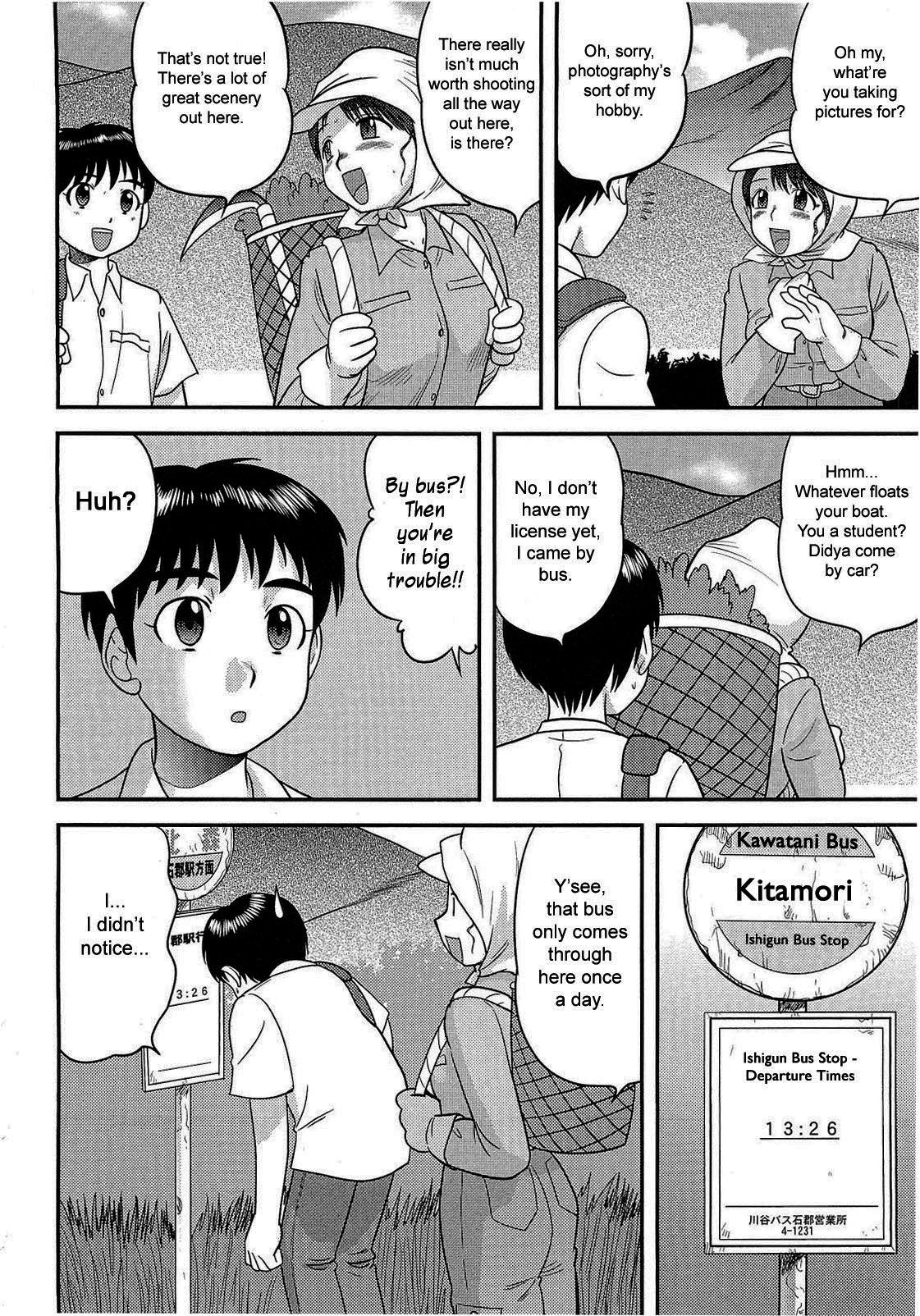 Page 109