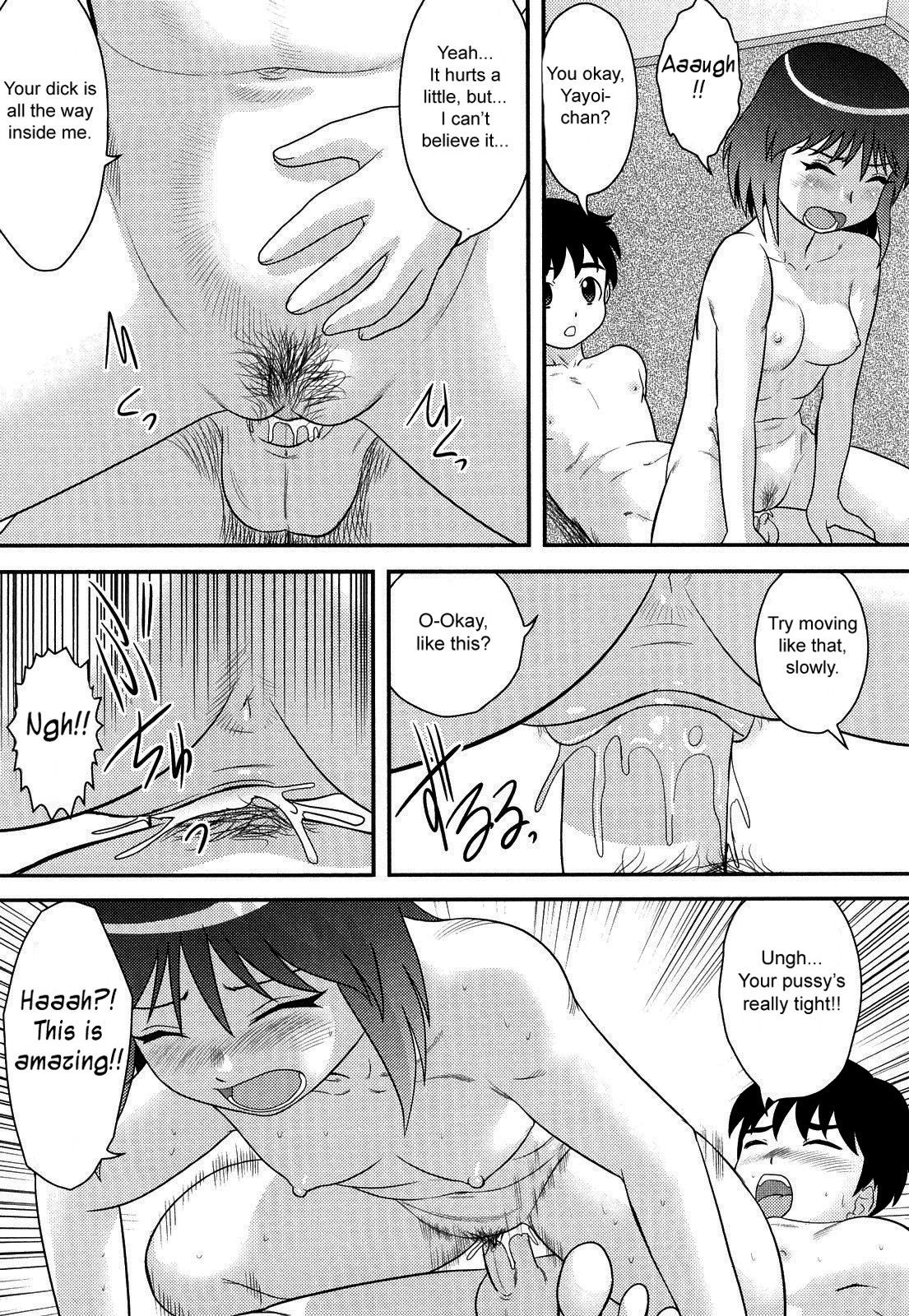 Page 174