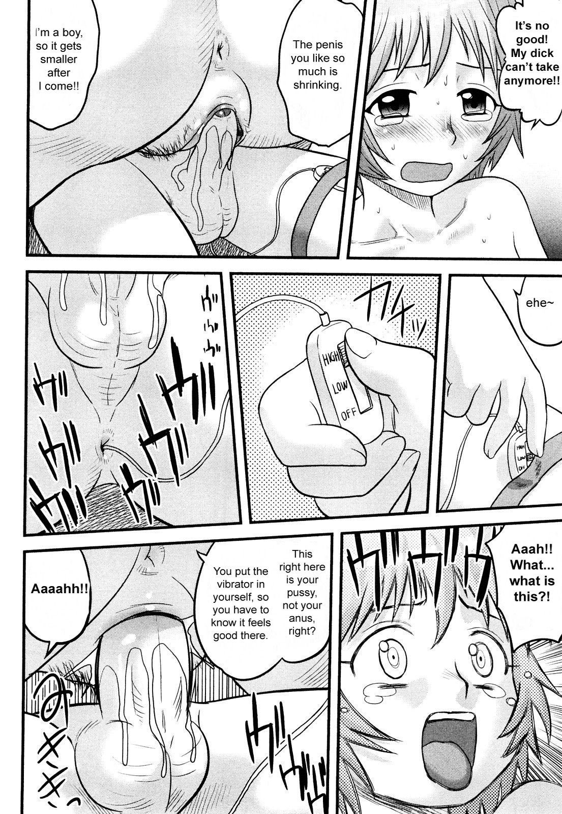 Page 69