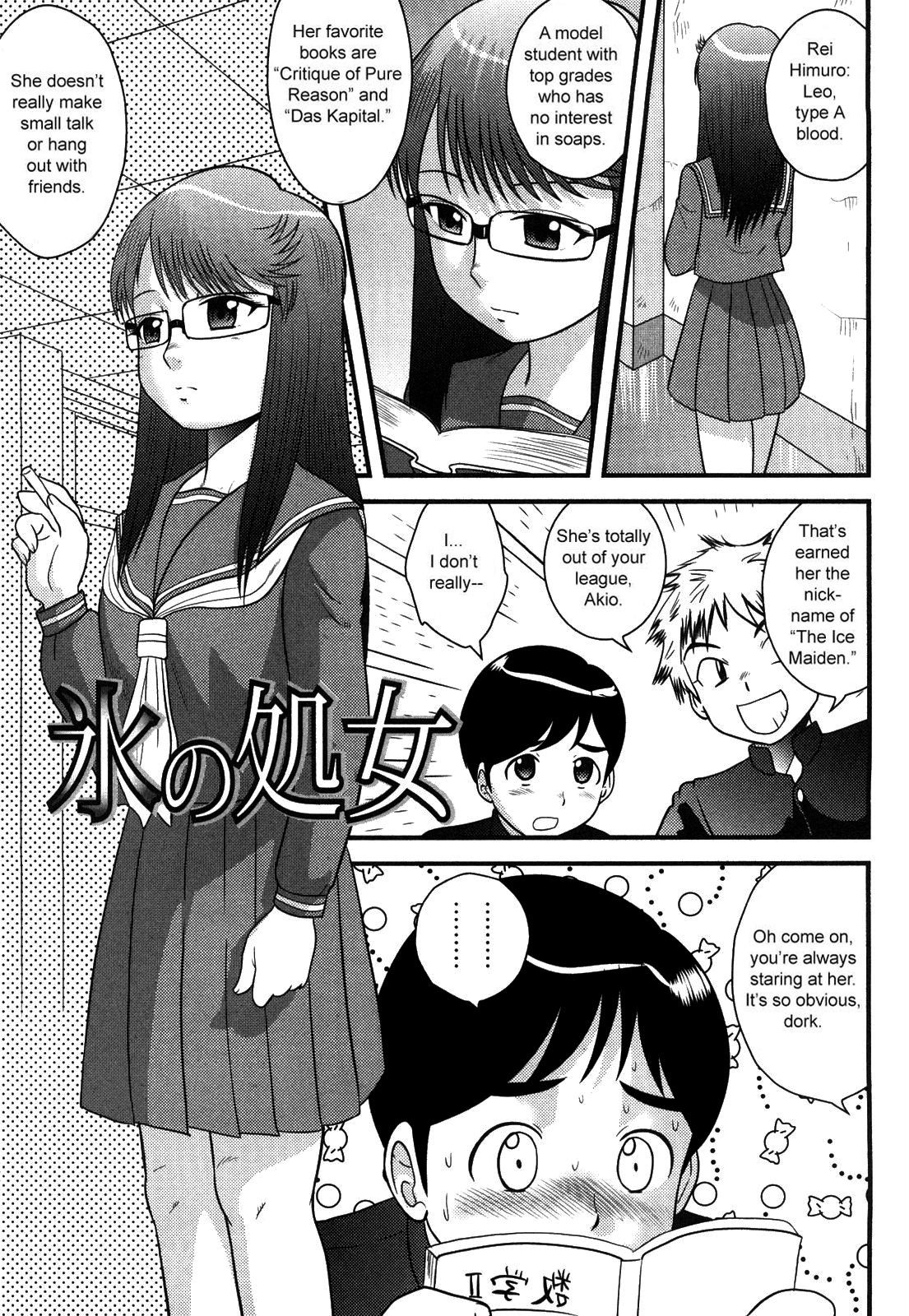 Page 74