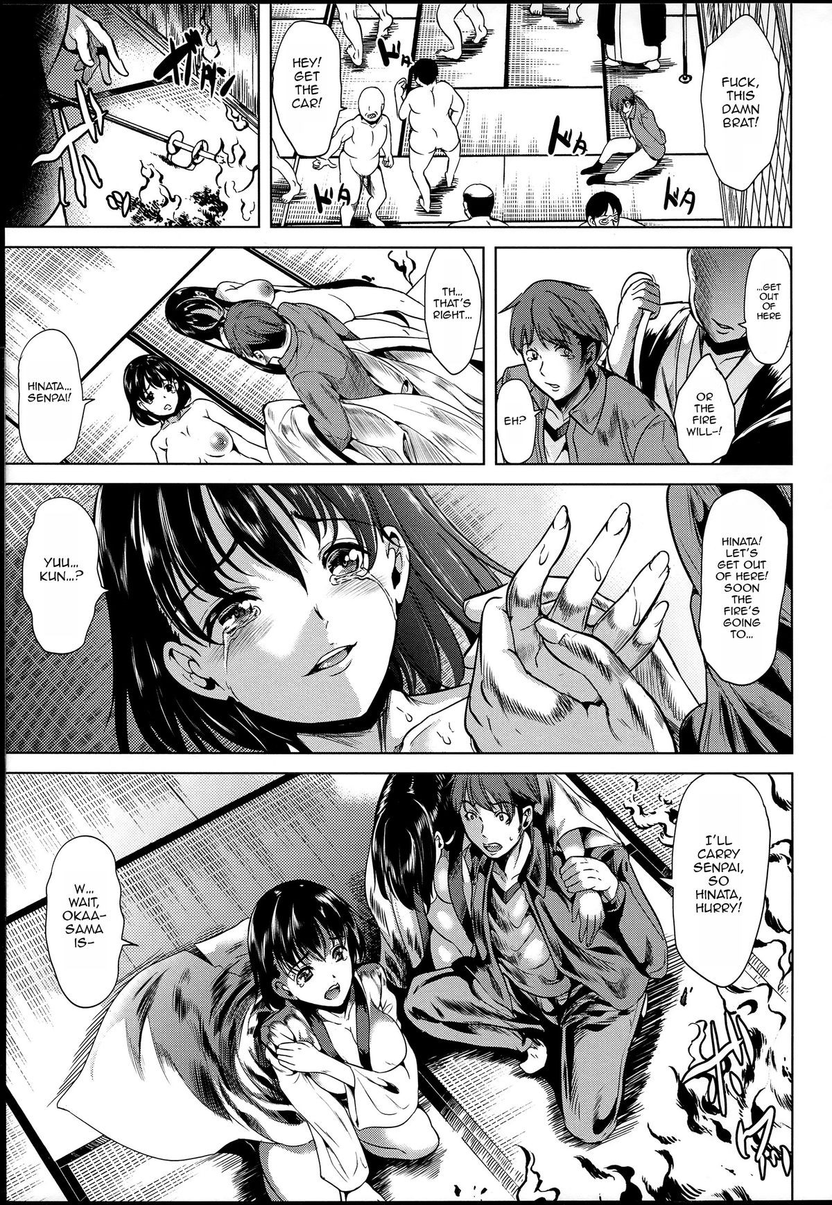 Page 124