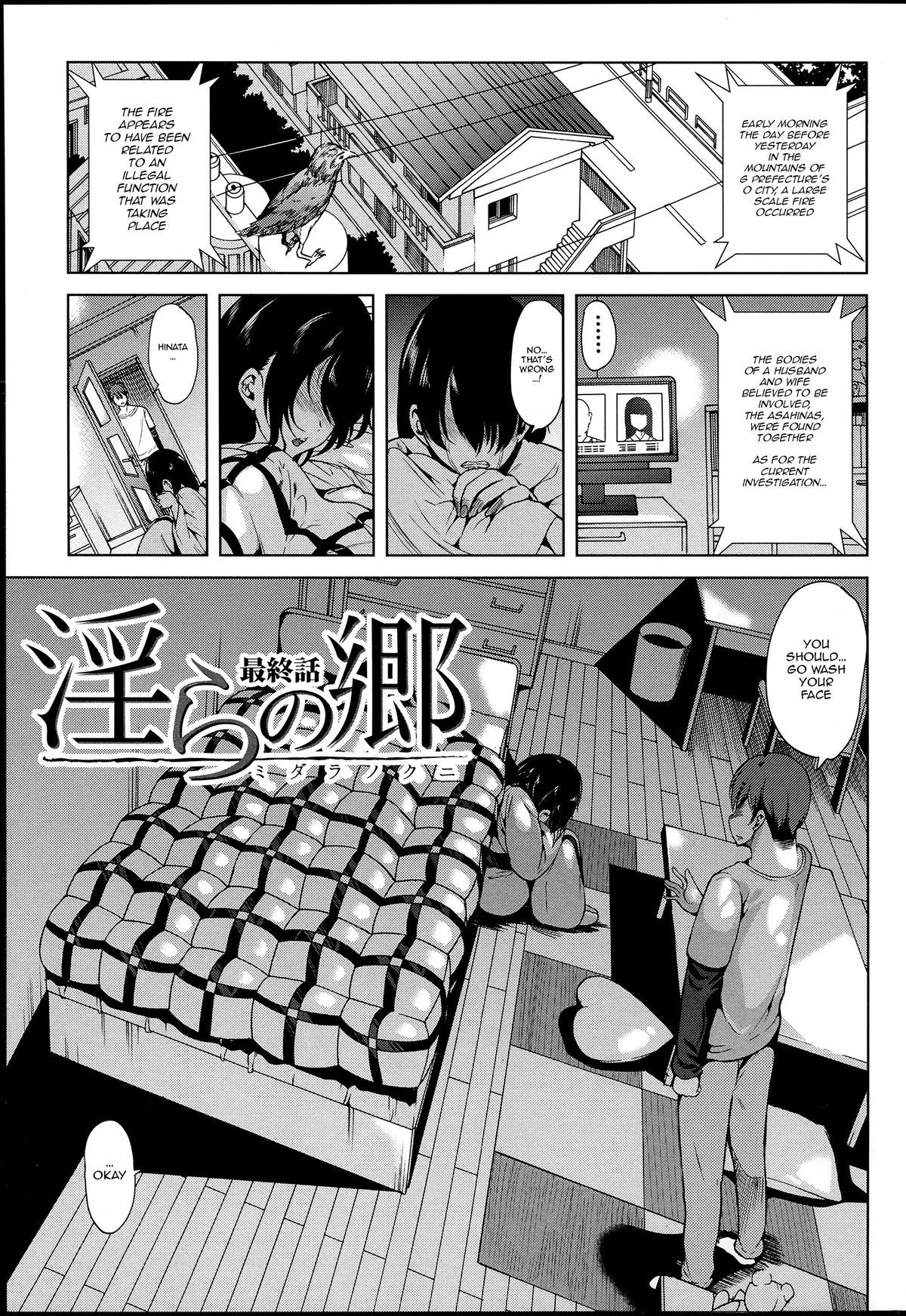 Page 131