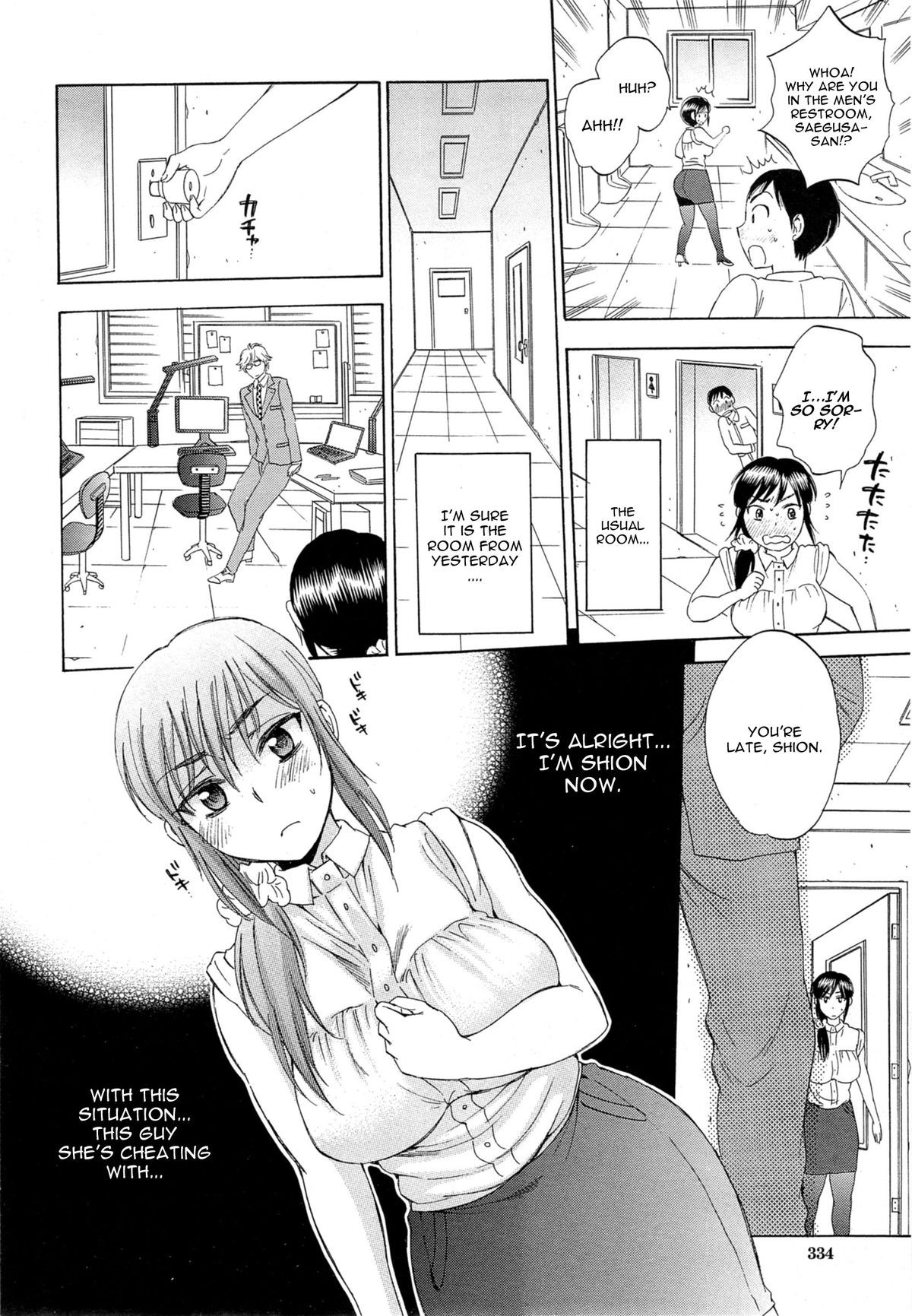 Page 24