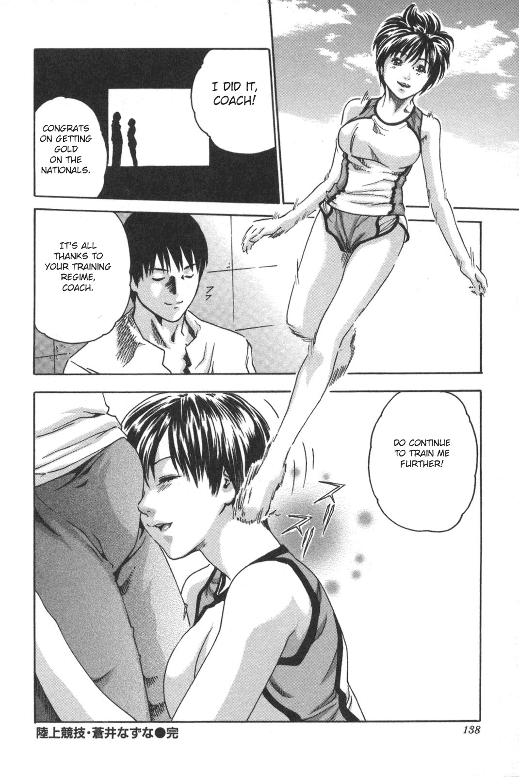 Page 138