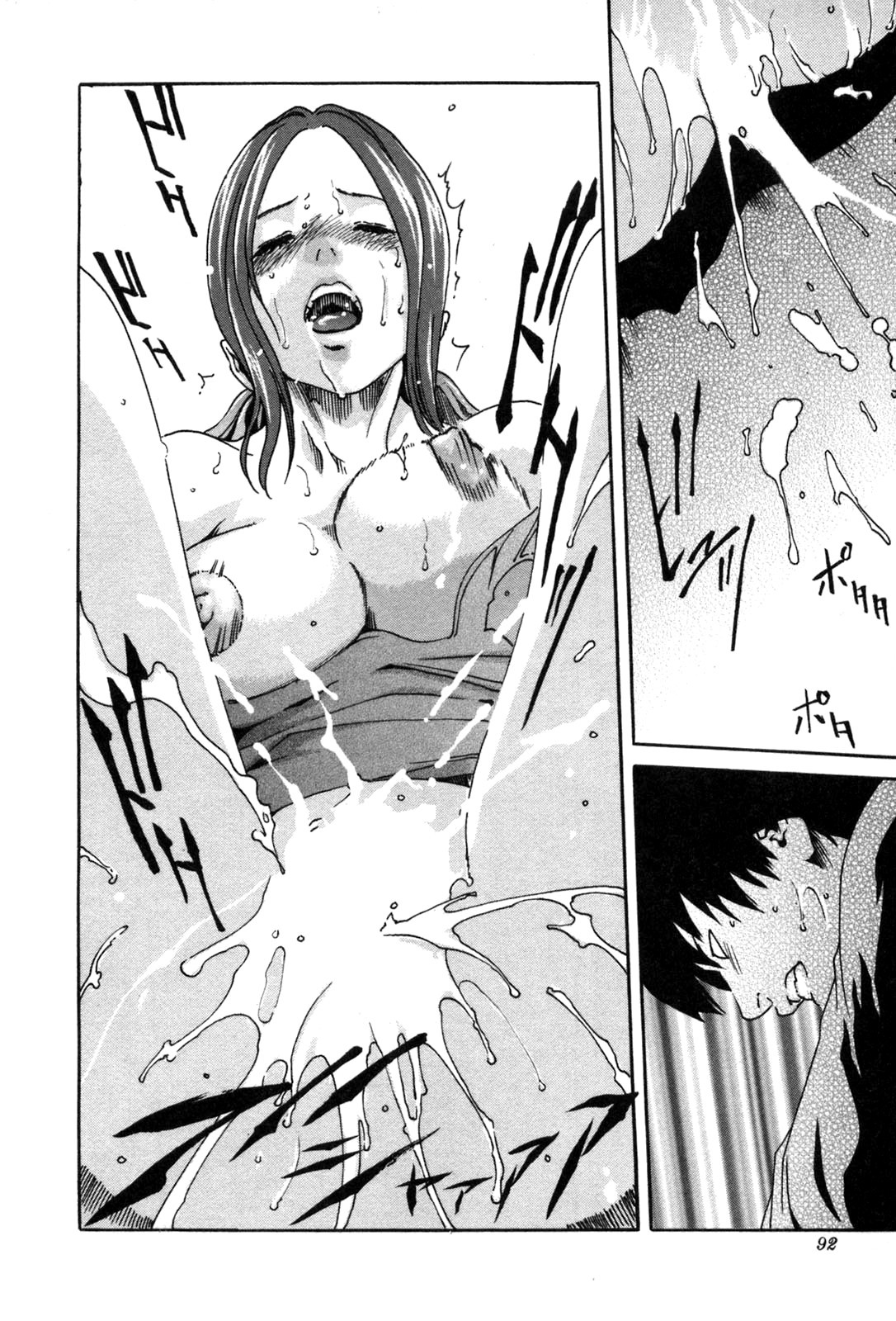 Page 92