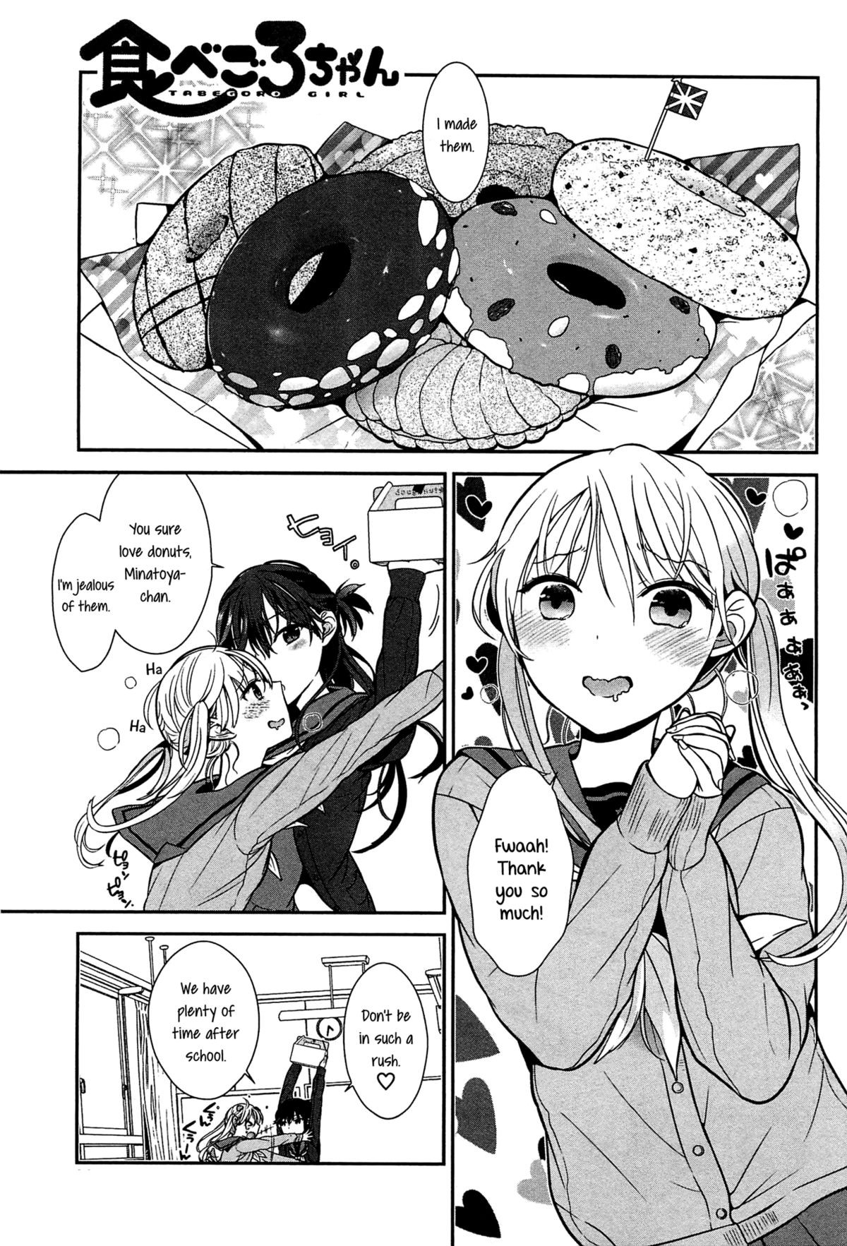 Tabegoro-chan | Tabegoro Girl (Mebae Vol. 1 - Vivid Girls Love Anthology)