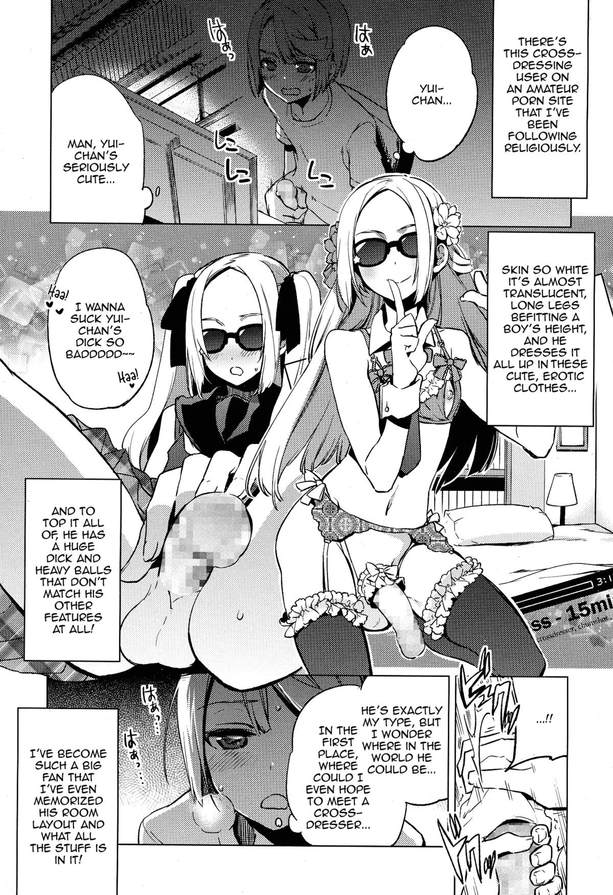 Issen Karuku Tobi Koete (Koushoku Shounen Vol. 03)