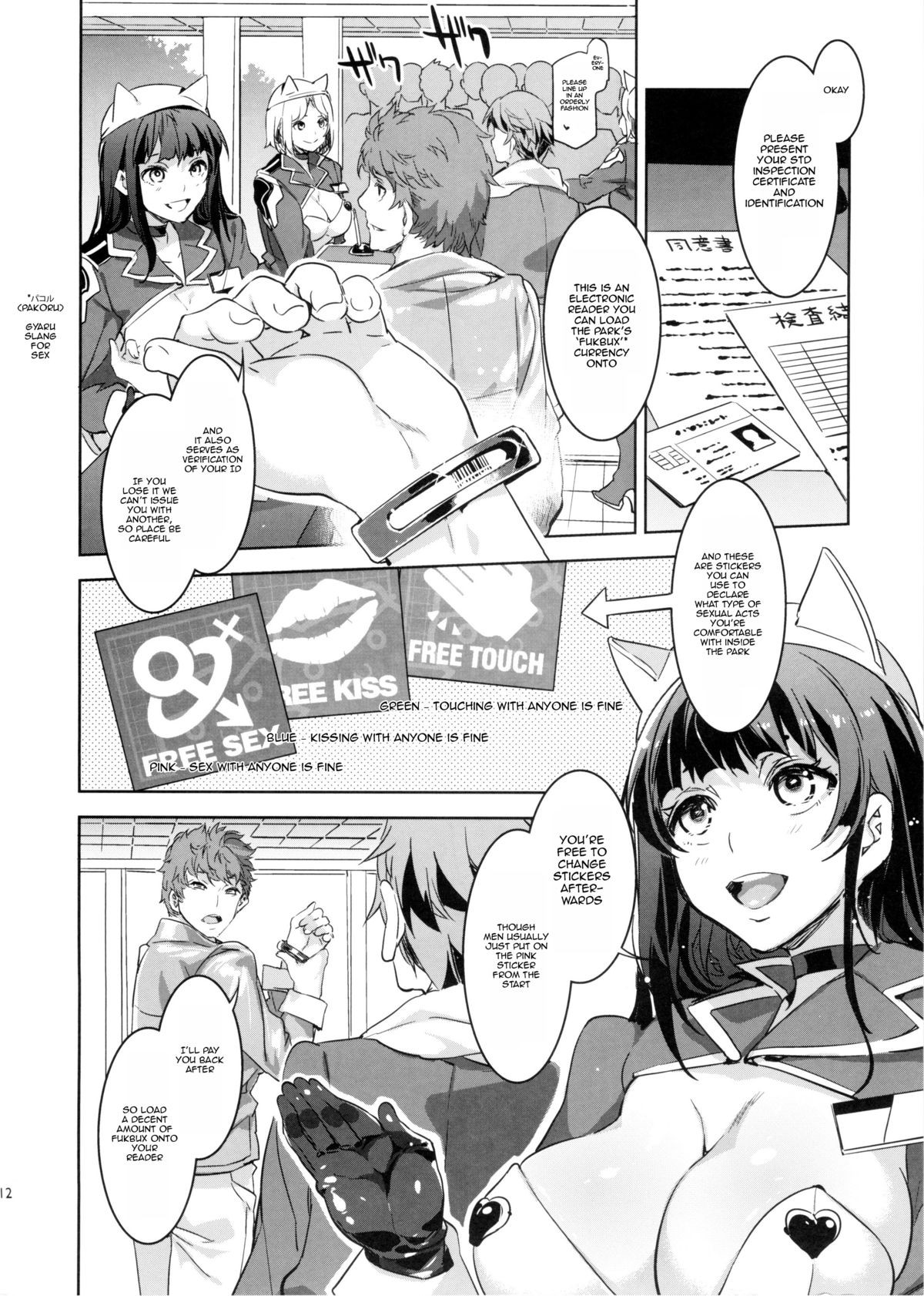 Page 12
