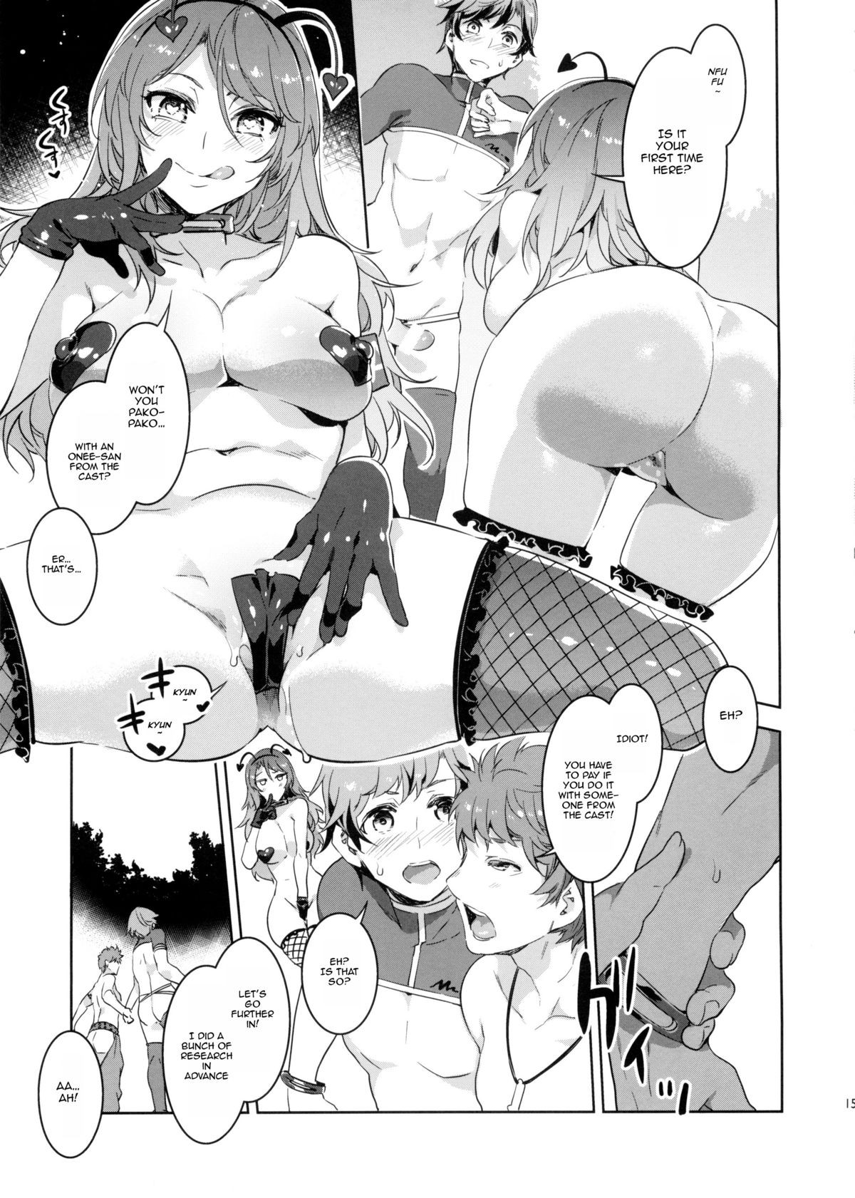 Page 15