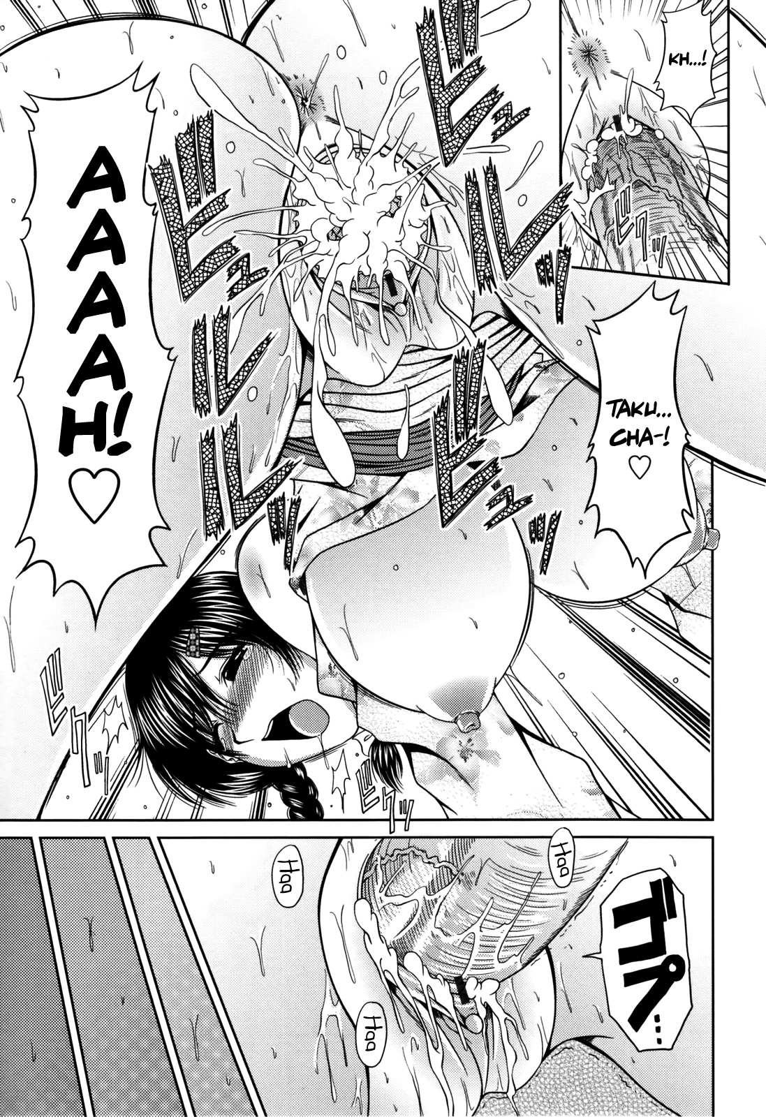 Page 191