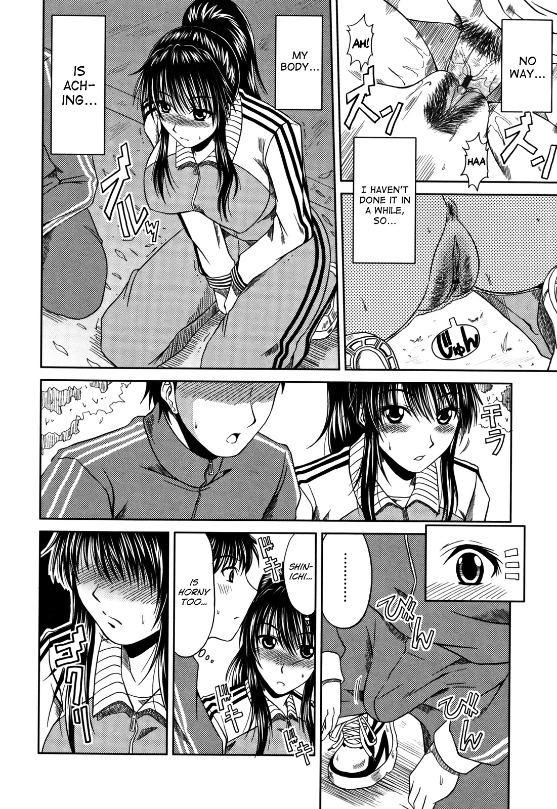 Page 130