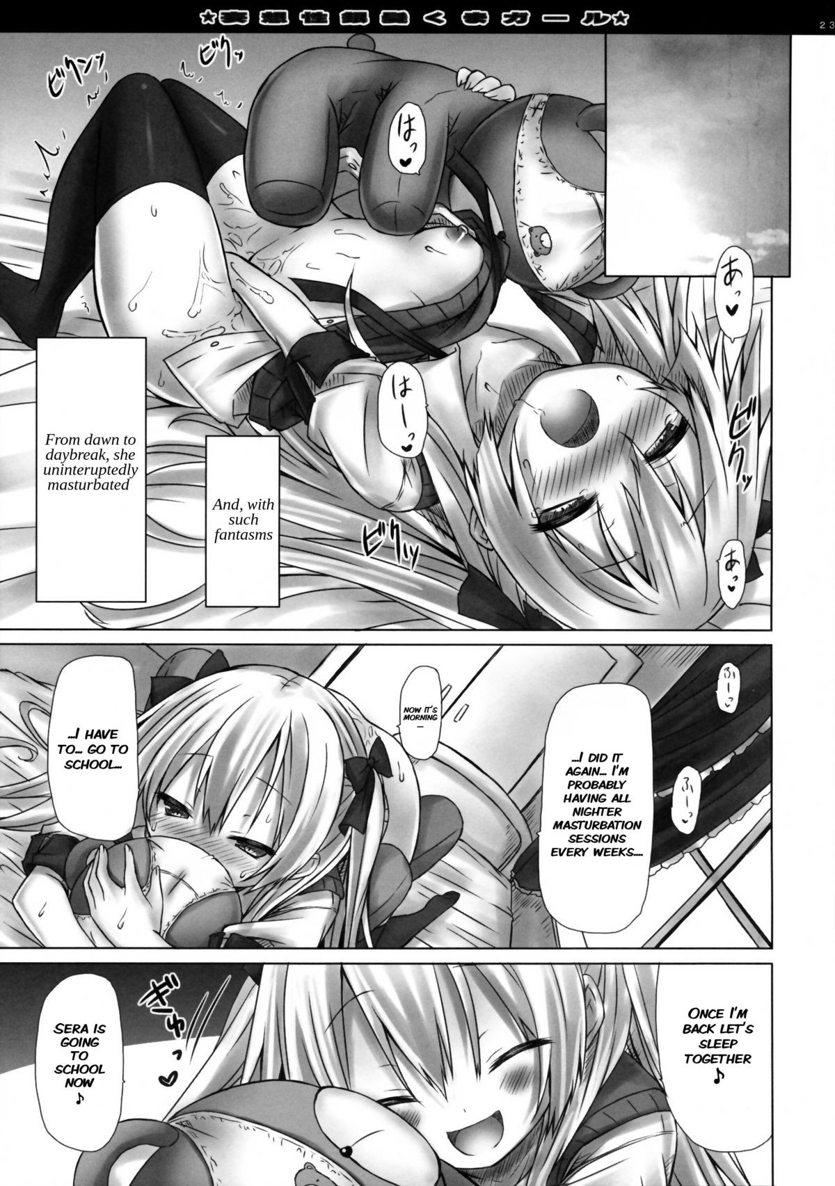 Page 23