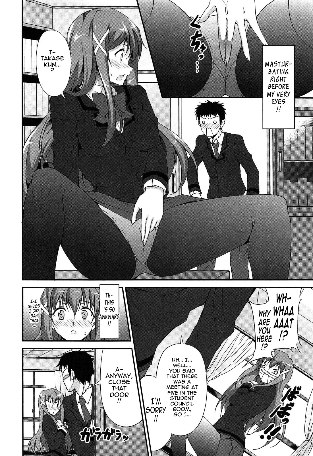 Page 96