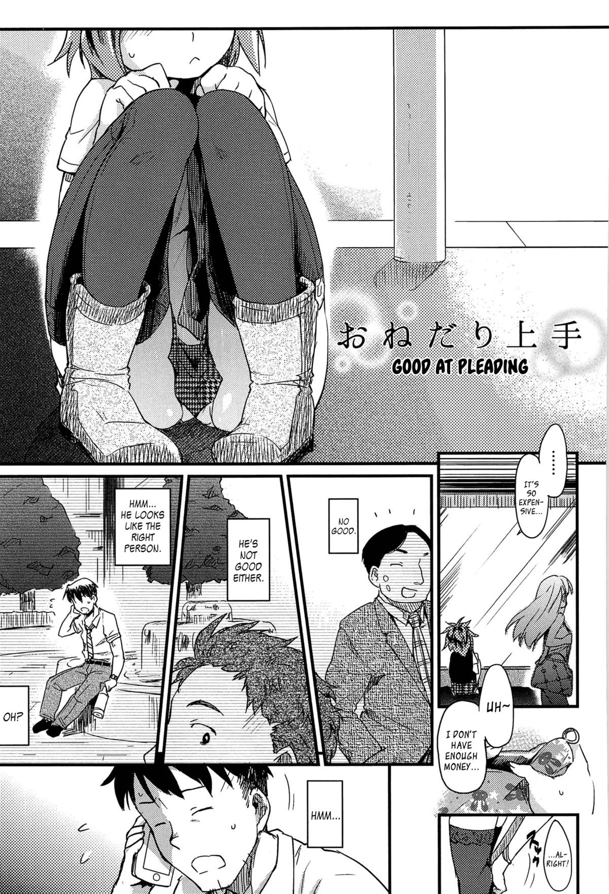 Page 163