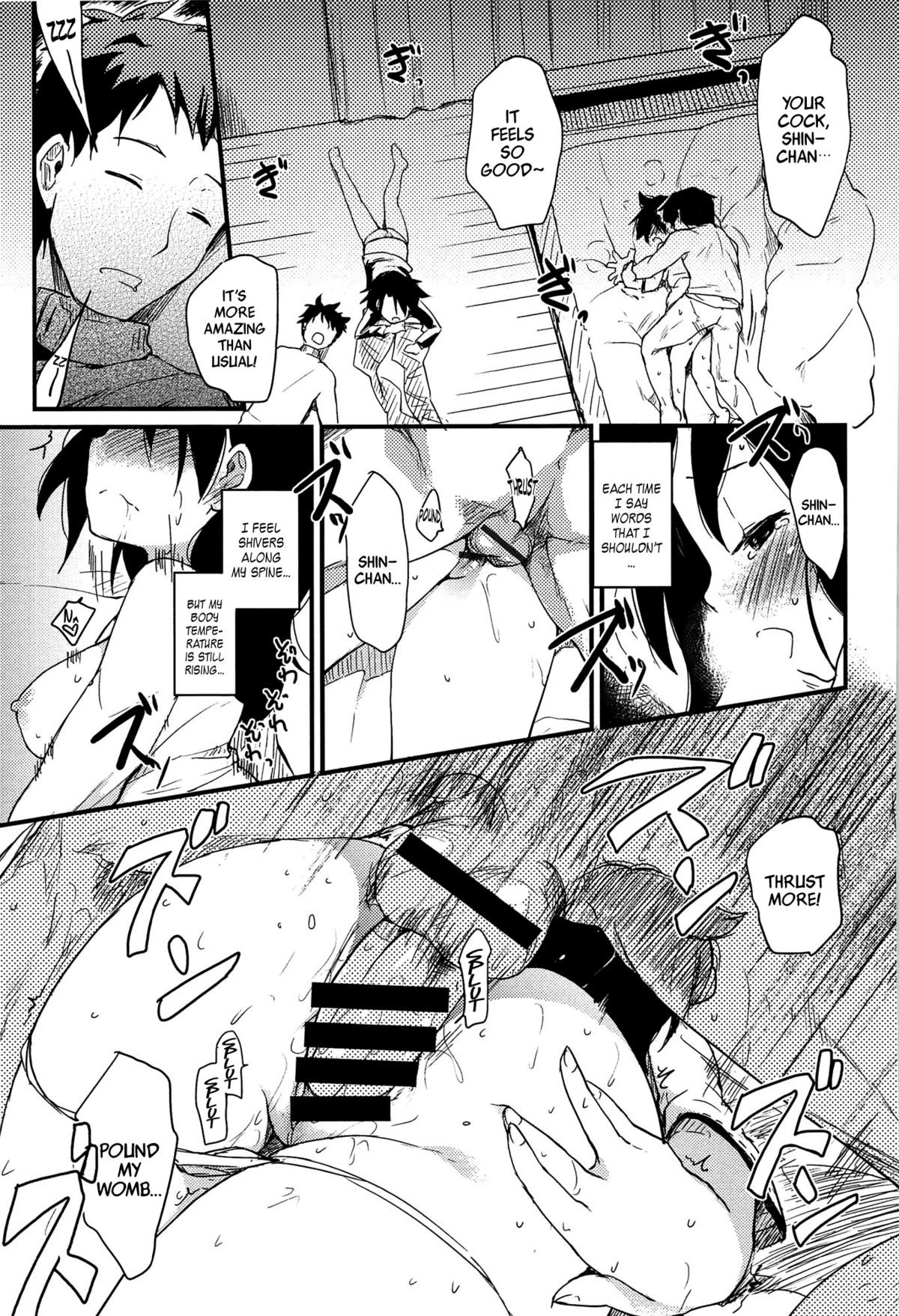 Page 199