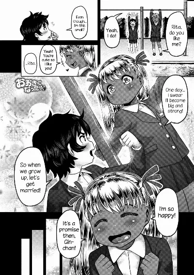 Ookiku Nattara! (COMIC Anthurium 022 2015-02) {NecroManCr}