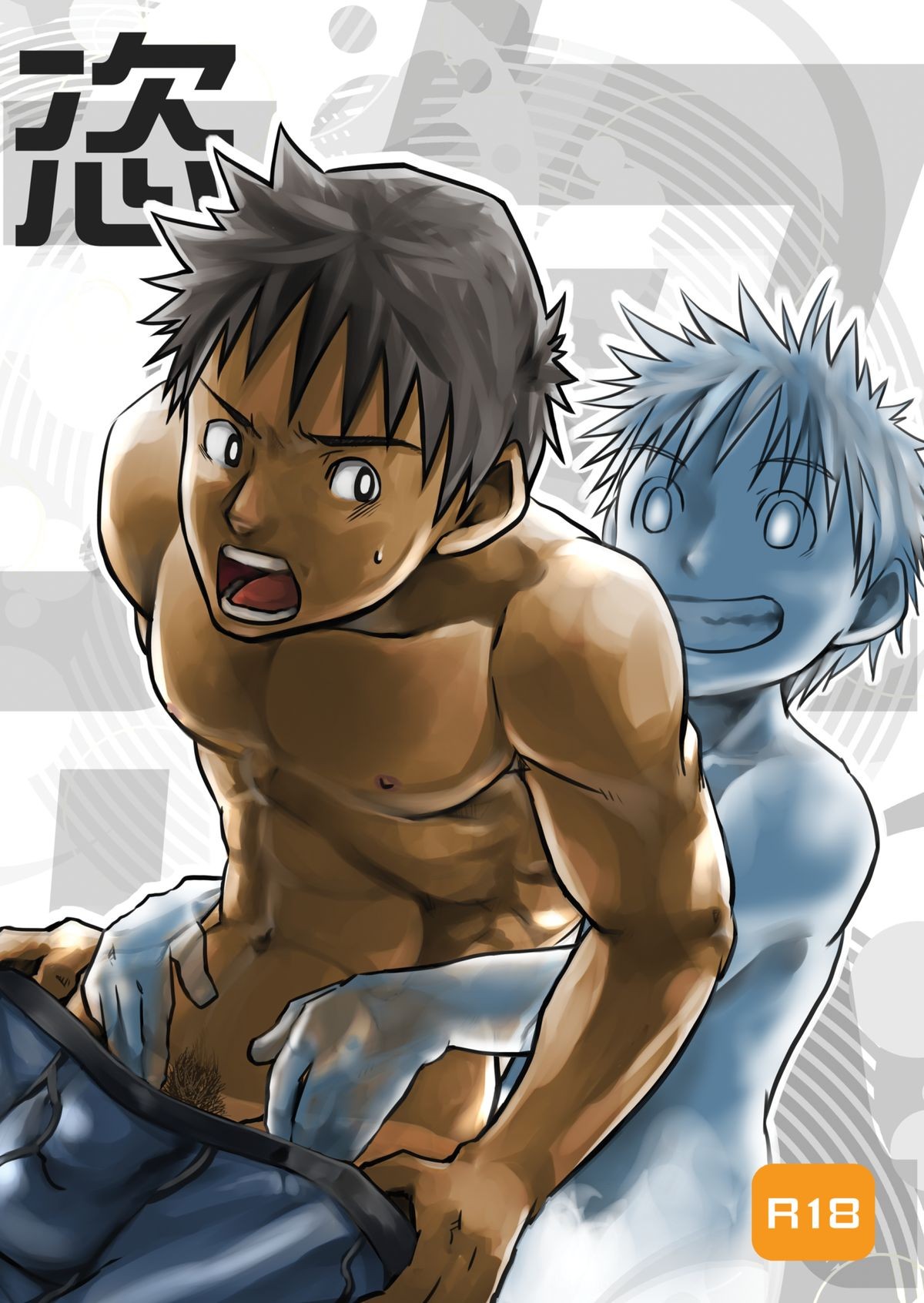 (C76) Hoshiimama
