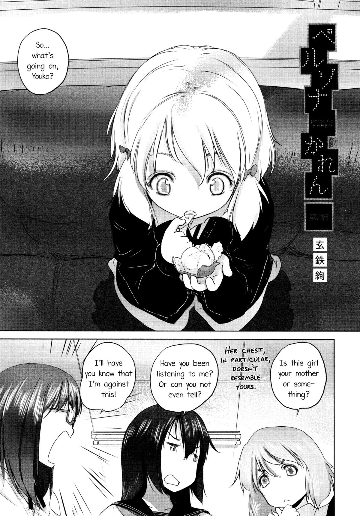 persona KAREN ch. 2 (Mebae Vol.2 - Vivid Girls Love Anthology)