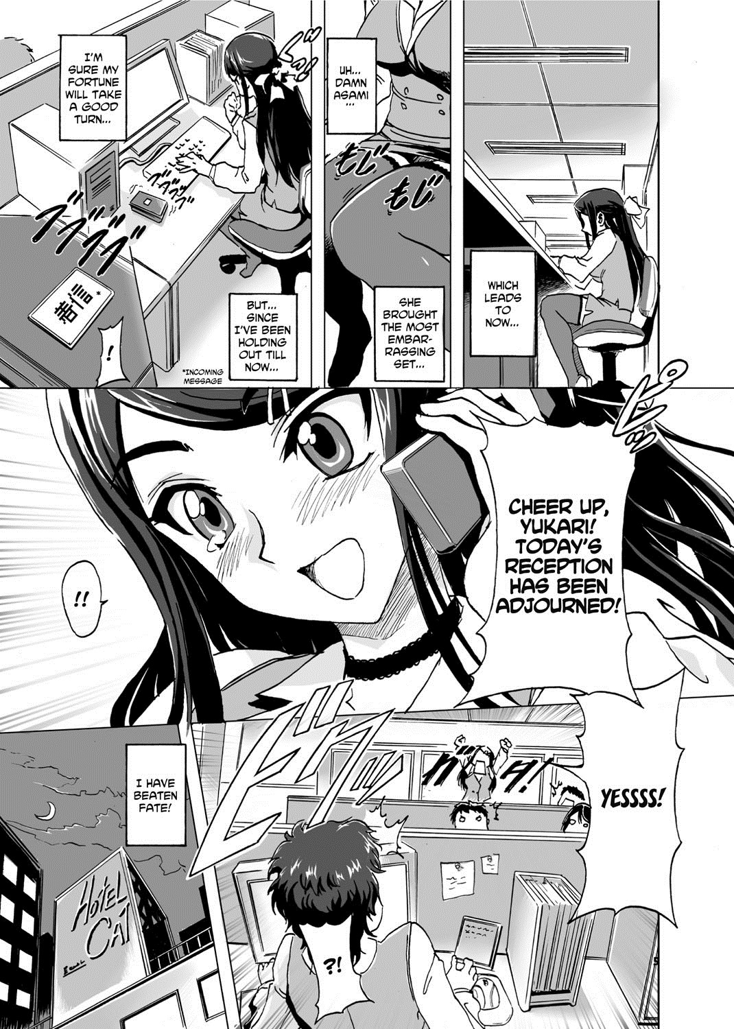 Page 73