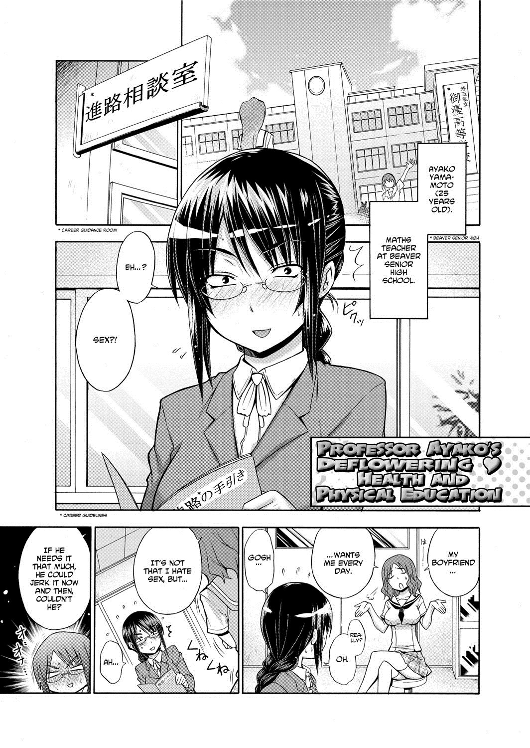 Page 107