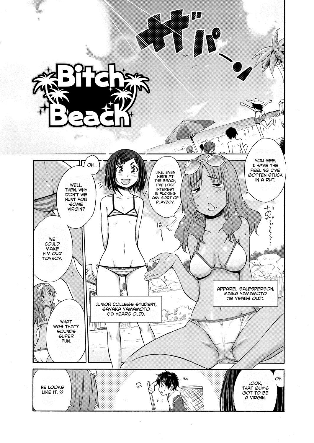 Page 139
